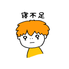 that yellow child sticker #5487943