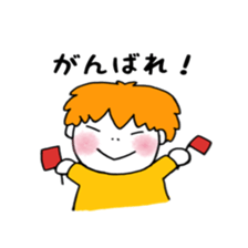 that yellow child sticker #5487944