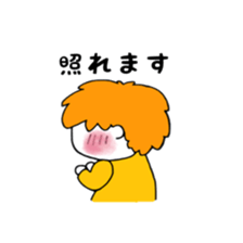 that yellow child sticker #5487950