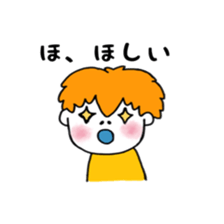 that yellow child sticker #5487953