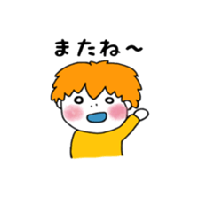 that yellow child sticker #5487956