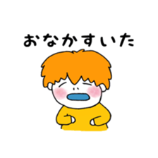 that yellow child sticker #5487957