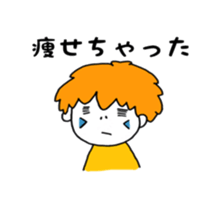 that yellow child sticker #5487960