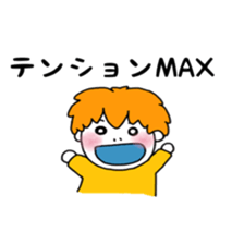 that yellow child sticker #5487962