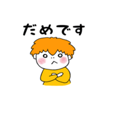 that yellow child sticker #5487965