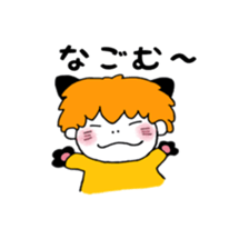 that yellow child sticker #5487966