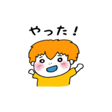 that yellow child sticker #5487969