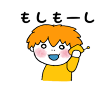 that yellow child sticker #5487977