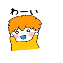 that yellow child sticker #5487979