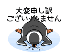 Calm penguin sticker #5488104
