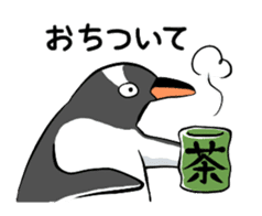 Calm penguin sticker #5488112