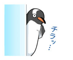 Calm penguin sticker #5488113