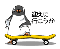 Calm penguin sticker #5488119
