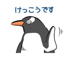 Calm penguin sticker #5488132