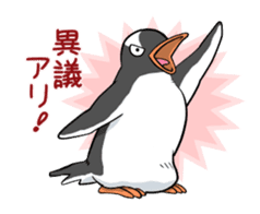 Calm penguin sticker #5488134