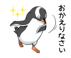 Calm penguin sticker #5488136