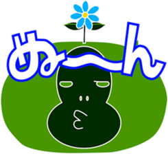 Gasyagasya sticker #5488631