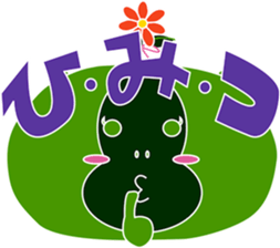 Gasyagasya sticker #5488633