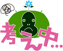 Gasyagasya sticker #5488634