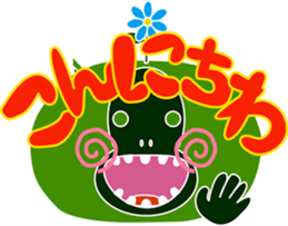 Gasyagasya sticker #5488639