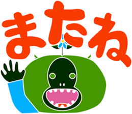 Gasyagasya sticker #5488640