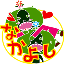 Gasyagasya sticker #5488646