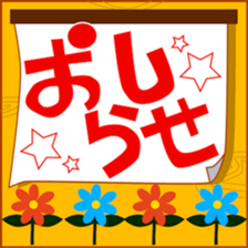 Gasyagasya sticker #5488649