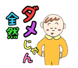 Kawaii Baby TENchan 2 sticker #5488820