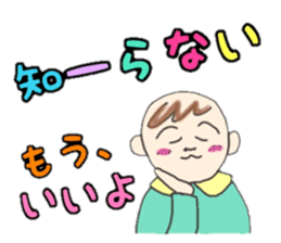 Kawaii Baby TENchan 2 sticker #5488821