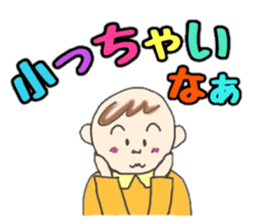 Kawaii Baby TENchan 2 sticker #5488822