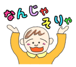 Kawaii Baby TENchan 2 sticker #5488824
