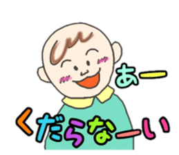 Kawaii Baby TENchan 2 sticker #5488825