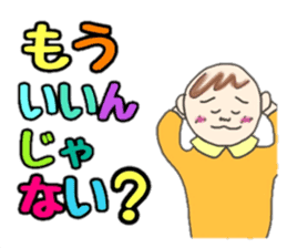 Kawaii Baby TENchan 2 sticker #5488826