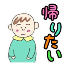 Kawaii Baby TENchan 2 sticker #5488827
