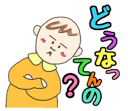 Kawaii Baby TENchan 2 sticker #5488829