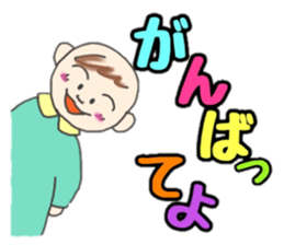 Kawaii Baby TENchan 2 sticker #5488830