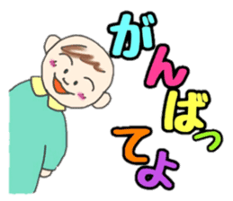 Kawaii Baby TENchan 2 sticker #5488830