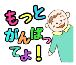 Kawaii Baby TENchan 2 sticker #5488831