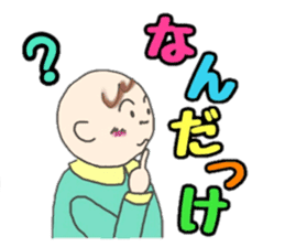 Kawaii Baby TENchan 2 sticker #5488832