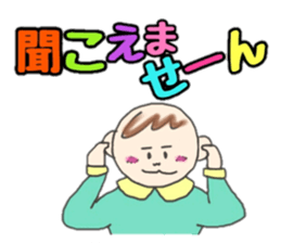 Kawaii Baby TENchan 2 sticker #5488833
