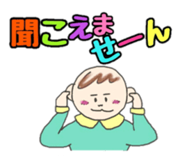Kawaii Baby TENchan 2 sticker #5488833