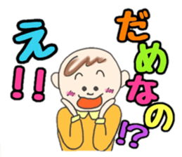 Kawaii Baby TENchan 2 sticker #5488834