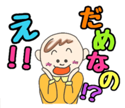 Kawaii Baby TENchan 2 sticker #5488834
