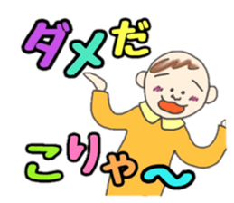 Kawaii Baby TENchan 2 sticker #5488835