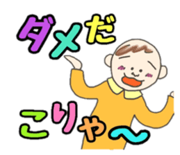 Kawaii Baby TENchan 2 sticker #5488835
