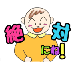 Kawaii Baby TENchan 2 sticker #5488836