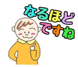 Kawaii Baby TENchan 2 sticker #5488838