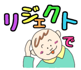 Kawaii Baby TENchan 2 sticker #5488840
