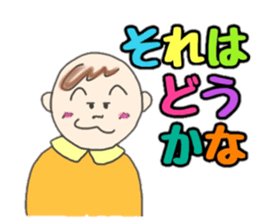 Kawaii Baby TENchan 2 sticker #5488841