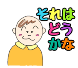Kawaii Baby TENchan 2 sticker #5488841